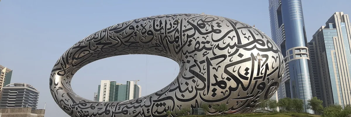 Museum of the Future with its Arabic calligraphy façade, Sheikh Zayed Road, Dubai, United Arab Emirates